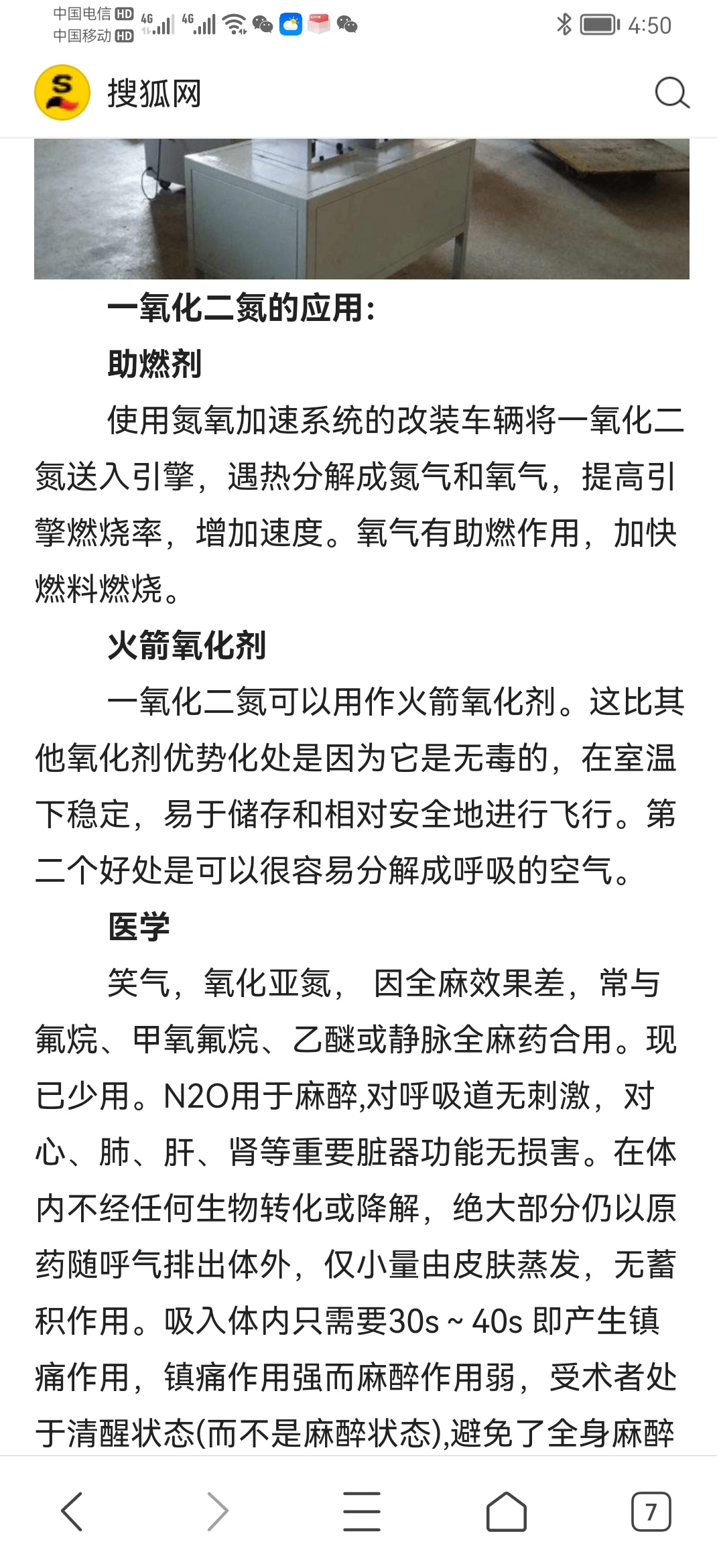 Screenshot_20220917_165052_com.tencent.mtt_edit_158979201474699.jpg Screenshot_20220917_165052_com.tencent.mtt_edit_158979201474699.jpg